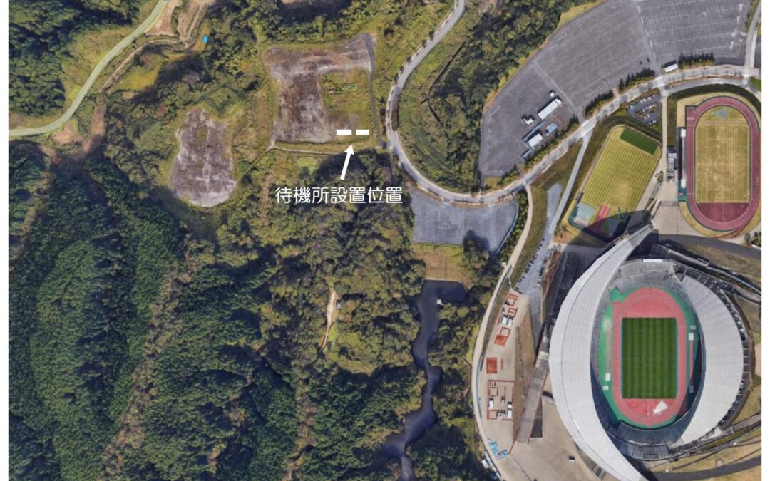 東京オリンピック宮城会場 警備員待機所