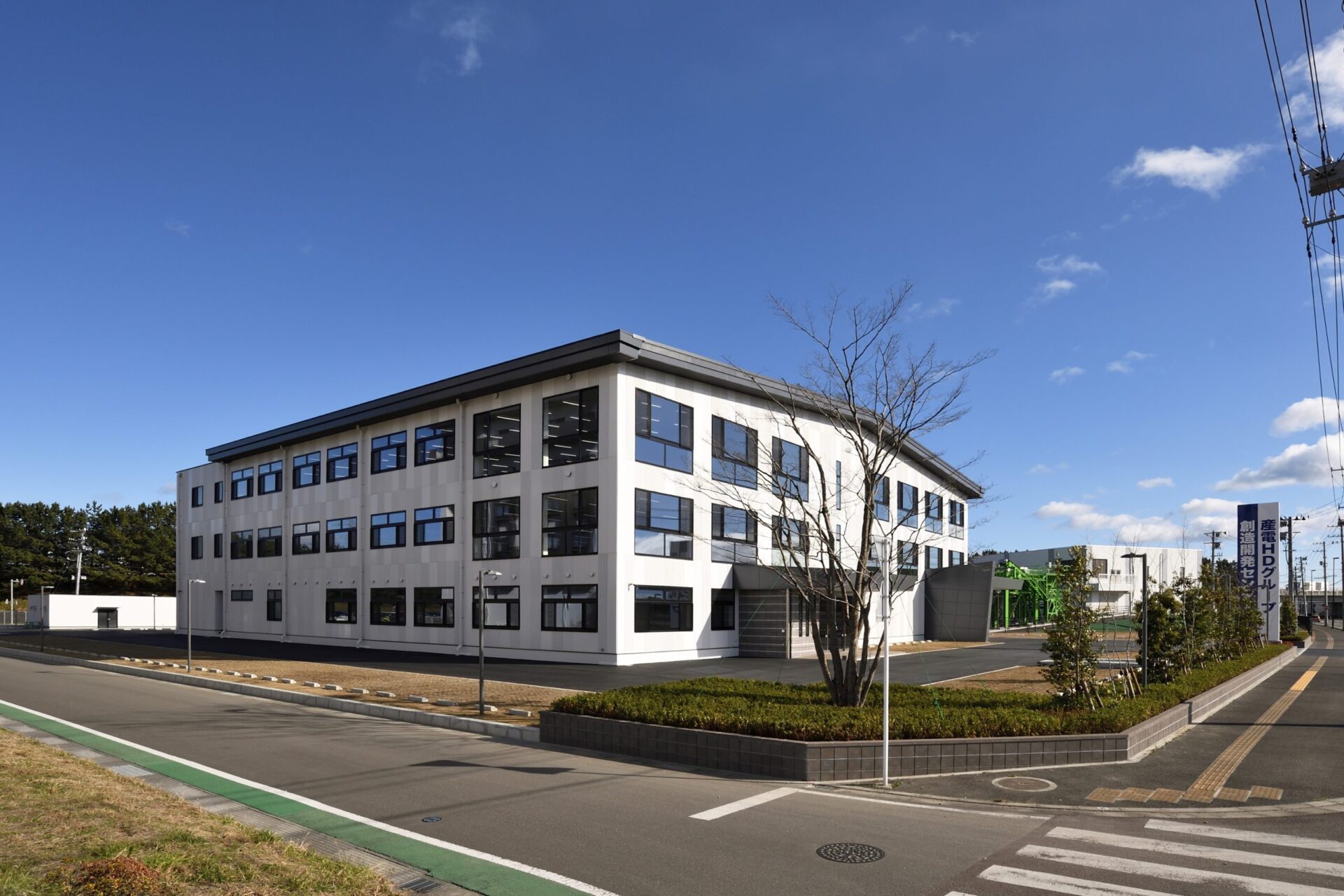 産電ホールディングス株式会社