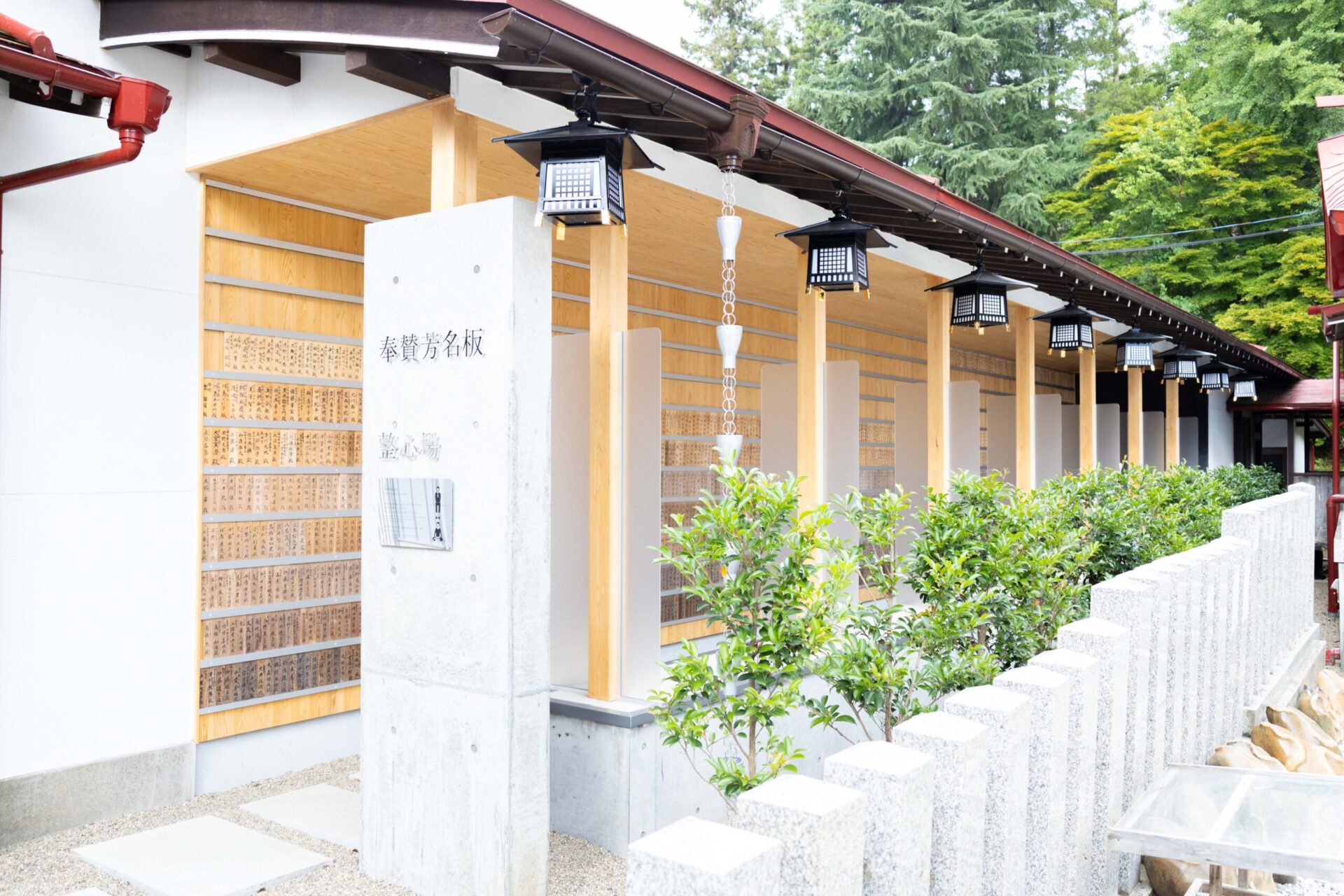 金蛇水神社 令和理想郷創生事業