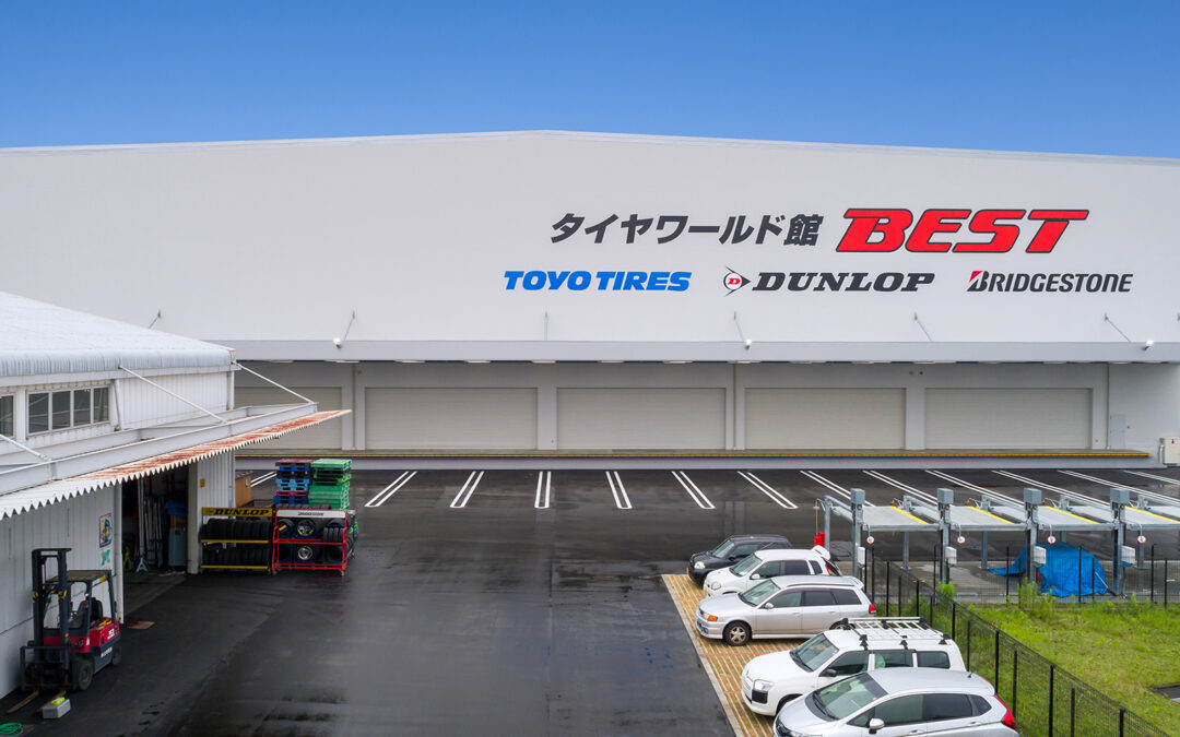 タイヤワールド館ベスト本社物流センター