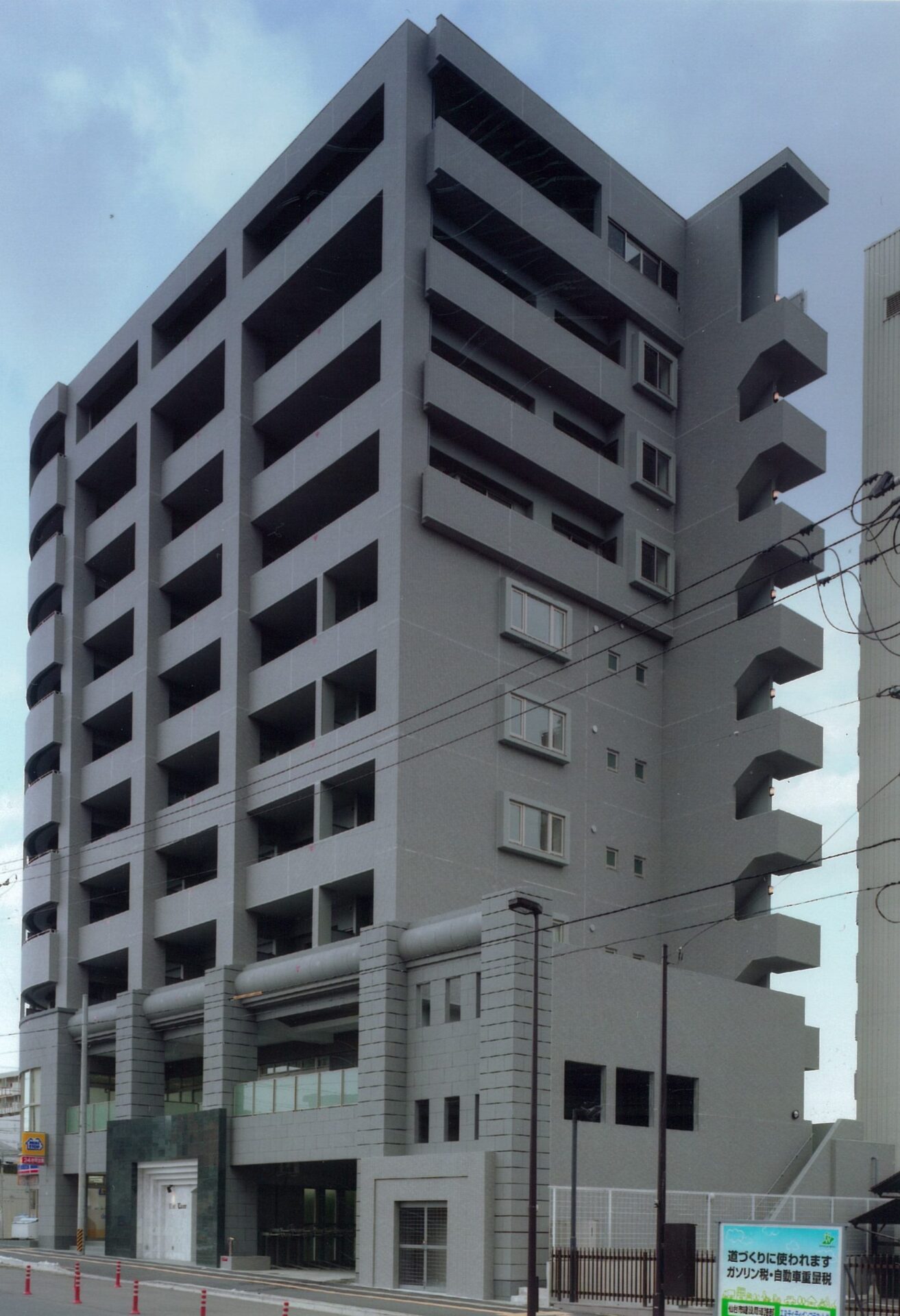 エストルーチェ