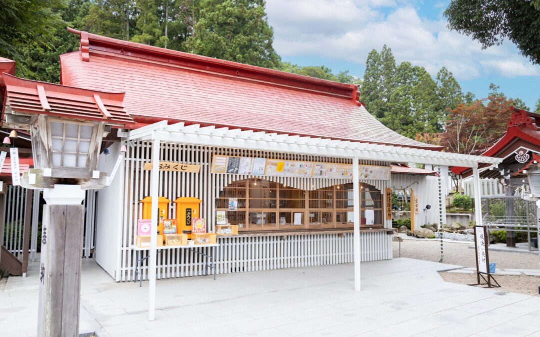 金蛇水神社 令和理想郷創生事業