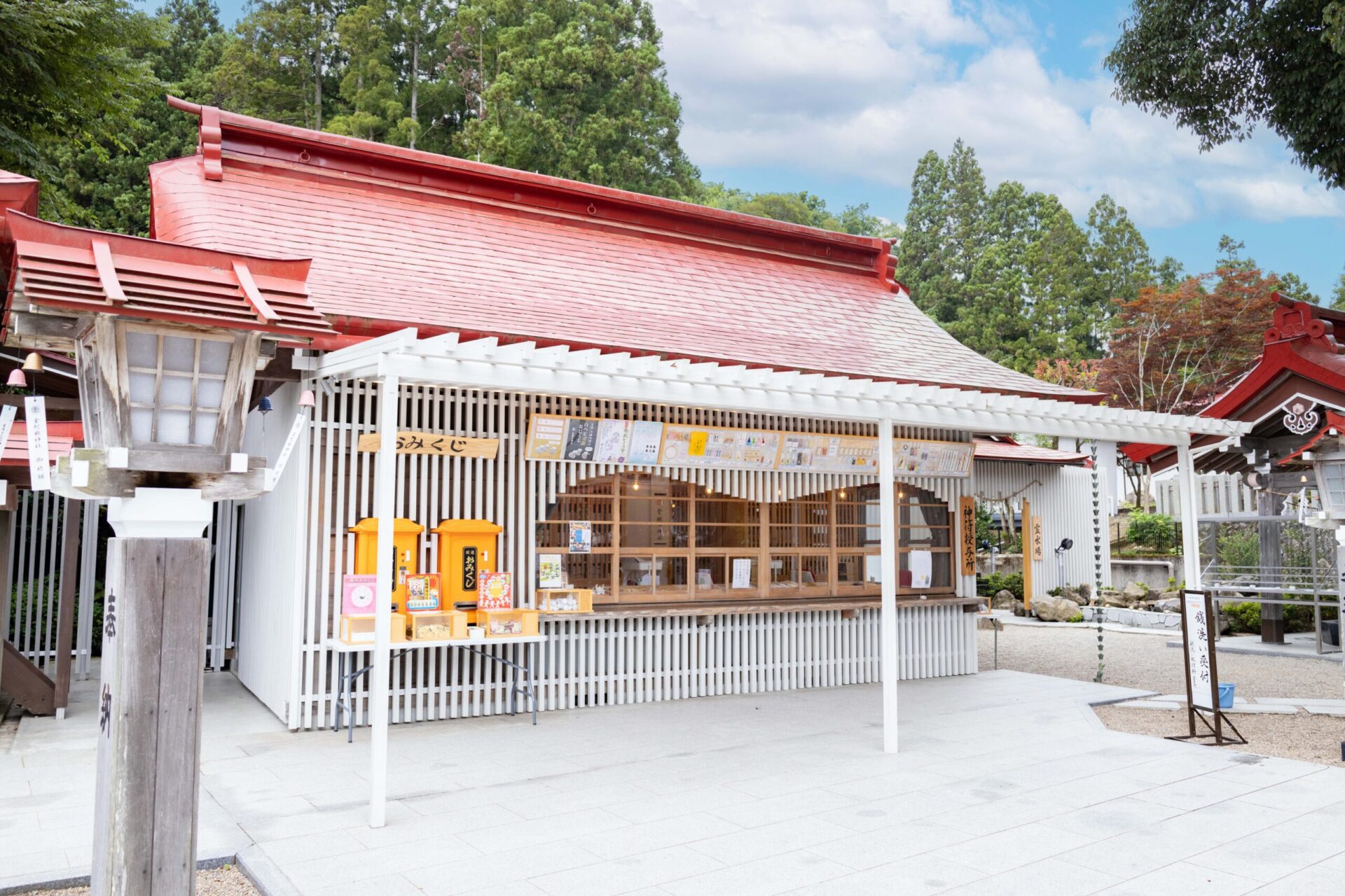 金蛇水神社 令和理想郷創生事業